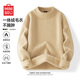 名創(chuàng  )優(yōu)品（MINISO）超厚毛衣男秋冬加絨淺色系內搭立領(lǐng)保暖打底衫男生慵懶風(fēng)痞帥穿搭 杏色(純色) M 170 (體重90-120斤)