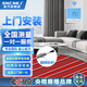 SNCNKJ石墨烯電地暖全套設(shè)備裝配式智能家用全屋地暖電地熱集成模塊系統(tǒng) 防偽鎧裝款包工包料上門安裝1㎡