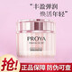 珀萊雅(PROYA)緊致肌密面霜提拉精華霜抗皺修護霜保濕補水滋潤男女化妝品送禮物 面霜