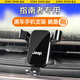 松占（SONGZHAN）適用于吉普JEEP指南者自由光俠牧馬人大切諾基汽車(chē)載專(zhuān)用手機支架 21-24款指南者專(zhuān)用【高雅黑】