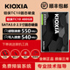 鎧俠Kioxia/鎧俠TC10 480G固態(tài)硬盤(pán)SATA接口2.5吋臺式機筆記本SSD1TB 鎧俠TC10 480GB 標配:支架+螺絲+數據線(xiàn)+螺絲刀