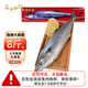 賣魚七郎青島海捕大鲅魚整條8斤冷凍特大馬鮫魚生鮮送年貨禮盒源頭直發(fā)
