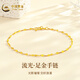中國黃金（CHINA GOLD）黃金手鏈女款足金流光手鏈情人節生日禮物送女朋友愛(ài)人老婆 足金手鏈+玫瑰禮盒