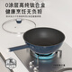 新思特高純鈦不粘炒菜鍋家用電磁爐燃?xì)庠顚Ｓ?化學(xué)涂層廚具健康鍋具 藍(lán)色 32cm