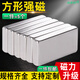 埃賽勒 方形強力磁鐵 強磁吸鐵石 磁吸貼片 超強吸力長(cháng)條形磁鐵貼片 釹鐵硼磁石磁鋼磁鐵塊磁貼片 長(cháng)20*寬10*高3毫米5個(gè)