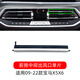 派欽寶馬新X5G05中控空調出風(fēng)口 X6G06出風(fēng)口配件 X7G07空調風(fēng)口配件 中間右上/亮條-短