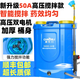 超農力（CHNONLI）農用充電鋰電池電動(dòng)攪拌噴霧器背負式農藥高壓消毒機消殺噴霧器 藍色18升攪拌款50A-9噴頭