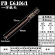 PB SWISSTOOLS瑞士進(jìn)口一字批頭加長(cháng)手電動(dòng)螺絲刀起子頭平口風(fēng)批咀工業(yè)維修工具 PB E6.106/1