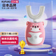 KUFUKU口之福 兒童電動牙刷u型牙刷智能全自動帶音樂3-6-10歲小孩口含式聲波震動納米3D三面潔牙刷牙神器 粉色3-6歲【配白色刷頭1個+風(fēng)干消毒杯罩】