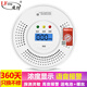 凌防（LFang）JKD-610 一氧化碳報(bào)警器家用CO煤氣探測(cè)器煤爐蜂窩智能語(yǔ)音報(bào)警器