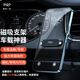 愛國(guó)者C19車載手機(jī)支架磁吸手機(jī)支架儀表臺(tái)導(dǎo)航支架汽車強(qiáng)磁吸附小米SU7
