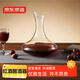 京東京造 紅酒醒酒器 家用快速分酒器葡萄酒醒酒壺大容量1950ml