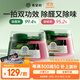 希望樹(shù)除甲醛雙艙除醛寶2罐小綠罐除醛除異味新房室內甲醛清除劑