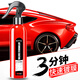 Astree汽車鍍膜劑納米水晶噴霧白車專用車漆面度晶鍍膜液體隱形車衣車漆  Q8納米鍍膜噴霧劑