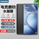 Noualn 一加Ace3/Pro/ACE2Pro手機膜 磨砂膜游戲抗指紋手汗水凝膜高清防偷窺保護膜防摔防爆軟膜屏幕貼膜 一加Ace3/2/Pro【磨砂丨2片】水凝膜