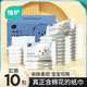 植護(hù)嬰兒柔潤(rùn)紙巾 乳霜紙 棉絨保濕紙 柔抽紙 3層 40抽*10包