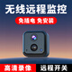 廣春免插電停車監(jiān)控攝像頭無線攝像4g家用遠程手機高清車載小型監(jiān)控器 WiFi方形版+免插電+語音對講