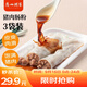 廣州酒家利口福 豬肉腸粉185g*3盒 9條 方便速凍拉腸 懶人兒童早餐 廣式茶點(diǎn)早點(diǎn)