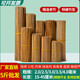 特硬碳化竹簽批發(fā)燒烤商用一次性炸羊肉串串香缽缽雞擼串老竹簽子 長(zhǎng)25cm粗2.5mm（約1900支）