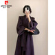 皮爾卡丹（pierre cardin）紫色羊絨大衣女中長(cháng)款2025秋冬韓版寬松顯瘦系帶毛呢外套 紫色大衣 S