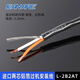 CANARE佳耐美音頻線(xiàn)L-2T2S話(huà)筒信號線(xiàn)散線(xiàn)四芯星絞帶屏蔽導線(xiàn)4E6S麥克風(fēng)GS-6吉他2E5AT工程過(guò)機線(xiàn)2B2AT L-2B2AT 黑色 1米