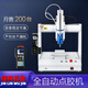 兆陽(yáng)自動(dòng)點(diǎn)膠機(jī)全自動(dòng)uv膠硅膠熱熔502膠水打膠機(jī)滴膠機(jī)三軸四軸機(jī)廠 331定金