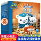 【全套】海底小縱隊(duì)圖書全套80冊彩圖注音拼音版一二三四五六七八輯 3-4-6-9歲兒童圖書探險(xiǎn)記故事書幼兒勵(lì)志成長卡通繪本科普漫畫書 海底小縱隊(duì)探險(xiǎn)記 第七輯 共10冊