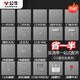 公牛（BULL）G12灰開(kāi)關(guān)插座面板全屋套餐86家用墻壁usb五孔帶開(kāi)關(guān)網(wǎng)絡(luò )空調插座 斜五孔插座10只（優(yōu)先發(fā)貨）