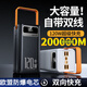 卡索倫充電寶大容量1000000超級(jí)快充戶外120W自帶線便攜充電寶16萬毫安超大容量十大排名大功率移動(dòng)電源 黑色+歐盟電芯+自帶線 200000毫安