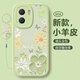 淺笙榮耀X40i手機殼華為honorX40i新款保護套X4oi硅膠軟殼DIO一AN00全包防摔外殼個(gè)性創(chuàng  )意簡(jiǎn)約網(wǎng)紅男女 【油畫(huà)花-淺綠】送掛環(huán) 榮耀X40i