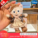 迪士尼（Disney）2025新款新春玲娜貝兒公仔星黛露毛絨玩偶鑰匙扣掛件情人節(jié)禮物女 小小課堂玲娜貝兒鑰匙扣*新款 【樂園正品代購】【代寫賀卡】