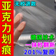 亞克力劃痕修復(fù)膏塑料手表鏡片劃痕修復(fù)劑汽車尾燈罩儀表盤拋光膏 三支裝【輕松去除】