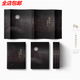 名偵探學(xué)院小說(shuō)同人文低燒/正負/對流/天臺藍色星球/南北緯鈞九明 他和他的婚禮