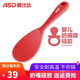 愛(ài)仕達(dá)硅膠鏟耐高溫鏟子煎鍋平底鍋不粘鍋專用護(hù)鍋鏟家用炒菜鏟嬰兒奶嘴材質(zhì)鏟子耐用不傷鍋食品級(jí)飯鏟飯勺小 硅膠飯勺 RCJ5D1WG