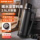 蘇泊爾（SUPOR）保溫壺大容量不銹鋼72小時(shí)暖水壺熱水瓶戶(hù)外旅行壺便攜車(chē)載杯子 儒雅黑2.5L約5斤水【304不銹鋼+背帶】