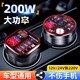 龍百達(dá)車(chē)載充電器12V24V轉(zhuǎn)220逆變器升級(jí)快充點(diǎn)煙器轉(zhuǎn)換插頭USB擴(kuò)展車(chē)充 華夏紅【12v24v通用】PD數(shù)顯快充