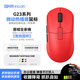 因科特G23鼠標(biāo)熱插拔微動設(shè)計無線有線藍(lán)牙三模paw3395支持8K電競游戲PRO長續(xù)航輕量化辦公節(jié)日禮物 G23正紅色【3395熱插拔+競技固件】