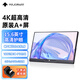 MAJORWAY便攜顯示器switch游戲多屏顯示屏觸控屏ROG外接顯示器電競(jìng)便攜屏電腦副屏手機(jī)投屏拓展屏監(jiān)視器 15.6英寸【4k超清】 丨400亮度丨廣色域