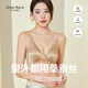 杰麗·莫克（Jerrie Mock）桑蠶絲雙面內(nèi)衣女大胸顯小聚攏文胸?zé)o鋼圈光面薄款收副乳無(wú)痕胸罩 香檳色 L-（75C 75D 80A 80B）