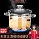 吉度（jidu）玻璃鍋湯鍋明火耐高溫?zé)蹂伡矣每梢曅≈竺驽伻細(xì)忪覝B(yǎng)生鍋電陶爐 玻璃湯鍋 21.5cm 3.5L