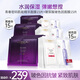 歐萊雅（LOREAL）面膜女士青春密碼酵素精華鮮注面膜黑精華肌底液補(bǔ)水保濕禮物 黑精華面膜15片+玻色因面膜15片
