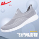 回力男鞋夏季網(wǎng)鞋男薄款透氣2025軟底網(wǎng)面鞋輕便一腳蹬休閑運動鞋子男 灰色 39