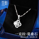 花影（HUAYING）一克拉四葉草項(xiàng)鏈女莫桑石首飾品紀(jì)念日生日禮物送女朋友老婆 [一克拉莫桑石]足銀四葉草項(xiàng)鏈