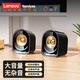 聯(lián)想A02桌面電腦音響有線小巧筆記本臺(tái)式電腦通用發(fā)光低音炮迷你立體環(huán)繞雙聲道USB接口 A02有線發(fā)光【低音振膜】