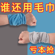 運動吸汗腕巾戶外跑步速干擦汗巾冷感護腕毛巾健身手腕巾防曬面罩 冷感毛巾【隨機色1條】