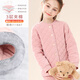 多妙屋女童校服神器內搭棉服秋冬夾棉外套2026新款內膽保暖衣棉襖棉褲 粉色【上衣】 140 cm
