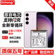 Dsheng適用三星s23電池大容量s23ultra全新魔改內置更換加電板s23+電芯SM-S9110 三星s23電池【BS912】+工具+教程