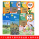 2024人教版小學(xué)6六年級下冊語(yǔ)數英科道德課本部編版六下語(yǔ)文數學(xué)英語(yǔ)pep+道德+教科版六下科學(xué)書(shū)+手冊全套教科書(shū)6六年級下冊全套6本 六下語(yǔ)文數學(xué)英語(yǔ)道德+科學(xué)+手冊全套6本