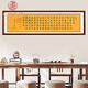 漢臻唐璽  HONZONTX諸葛亮誡子書(shū)字畫(huà)書(shū)法掛畫(huà)名家手寫(xiě)真跡定制客廳書(shū)房辦公室裝飾畫(huà) 沙比利實(shí)木框（直角棕色） 裝裱156*46cm