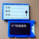 10個磁性標(biāo)簽倉庫貨架標(biāo)識牌強(qiáng)磁性牌物料卡片庫位分類磁吸標(biāo)示牌 10個裝4*7全磁藍(lán)色
